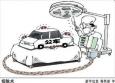 《事業單位財務規則》變化解讀