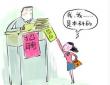 龐統為什么求職失敗