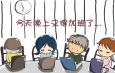 不準(zhǔn)加班——無(wú)印良品的成功秘訣