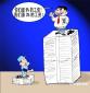給美國(guó)人漲工資！
