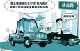 大學(xué)生找工作白領(lǐng)體面藍領(lǐng)不體面？