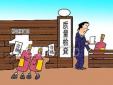 質量檢驗員的崗位職責、任職條件以及應該具備的能力
