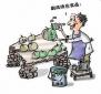 來料檢驗員的崗位職責、任職條件以及應該具備的能力