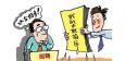 企業(yè)是如何選擇求職簡(jiǎn)歷的？