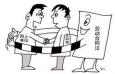 勞動合同應(yīng)該具備哪些條款