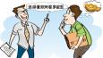 大學(xué)期間找什么兼職創(chuàng)業(yè)項目好