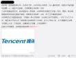 騰訊、華為、京東以福利套路員工加班，真是6?。? width=