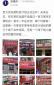 未來五年，京東準備給100萬家便利店一半在農村