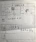 95后實(shí)習(xí)生的辭職理由五花八門(mén)！