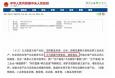 三年銷量銳減80億，方便面被外賣打敗了