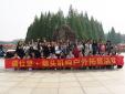 瑞仕登文化 | 向山而行，不負(fù)春光萬(wàn)里！