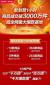 透視天貓618史上最強(qiáng)開(kāi)局，阿里如何讓618成為自己主場(chǎng)